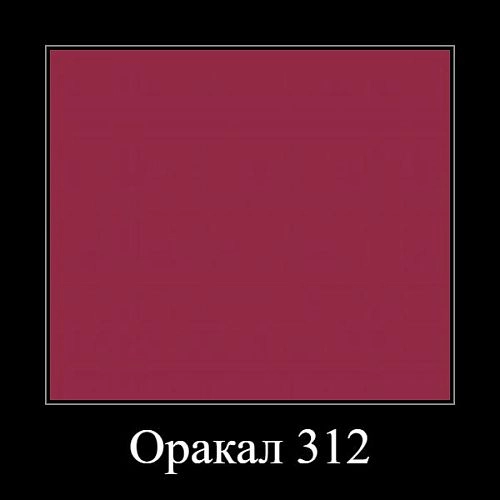 Шкаф-купе Звездочет - 3 с вешалкой (102КЕМ) - фото 5