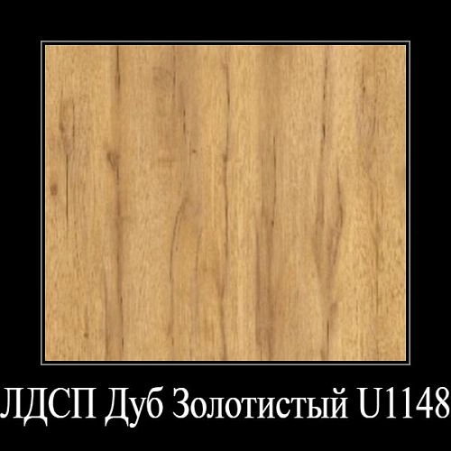 Комод Синтра (196имл2) - фото 2