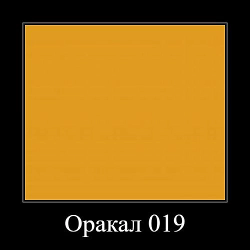 Шкаф-купе Звездочет - 3 с вешалкой (102КЕМ) - фото 4